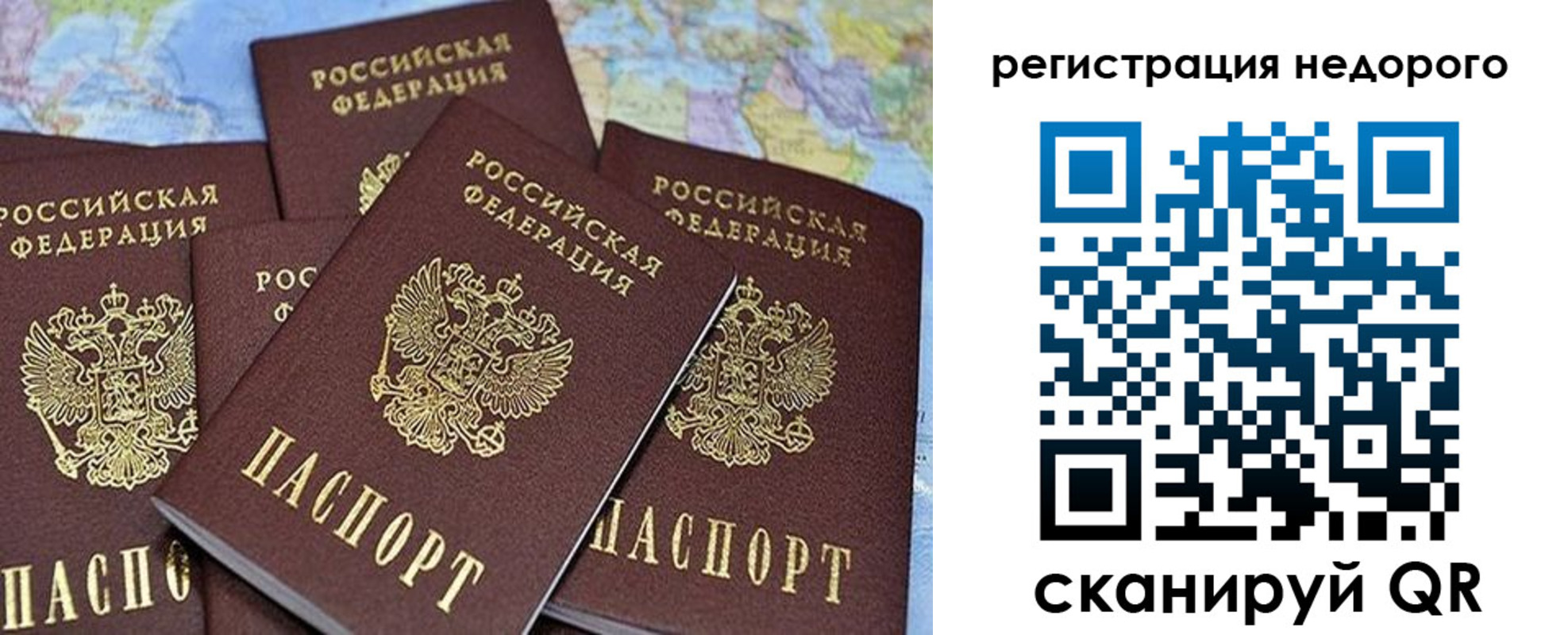 регистрация для школы в Нюрбе
