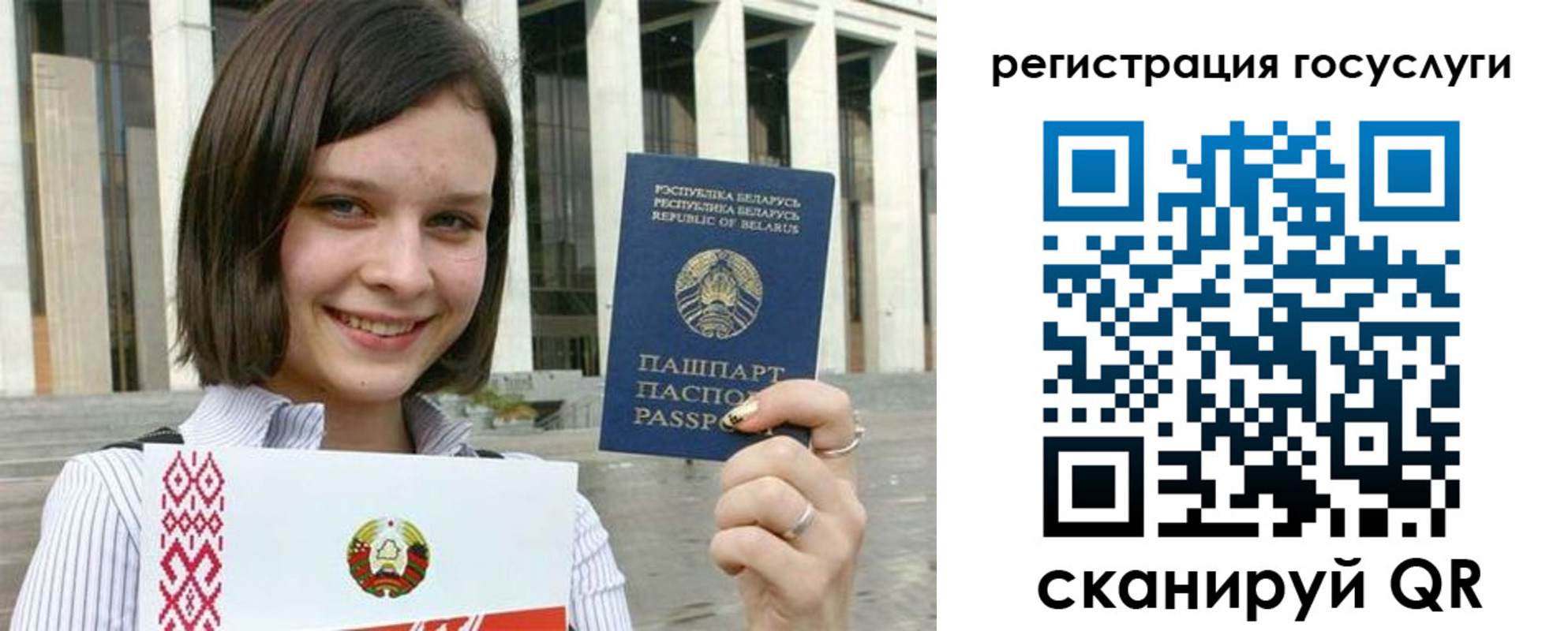 где прописаться в Нюрбе