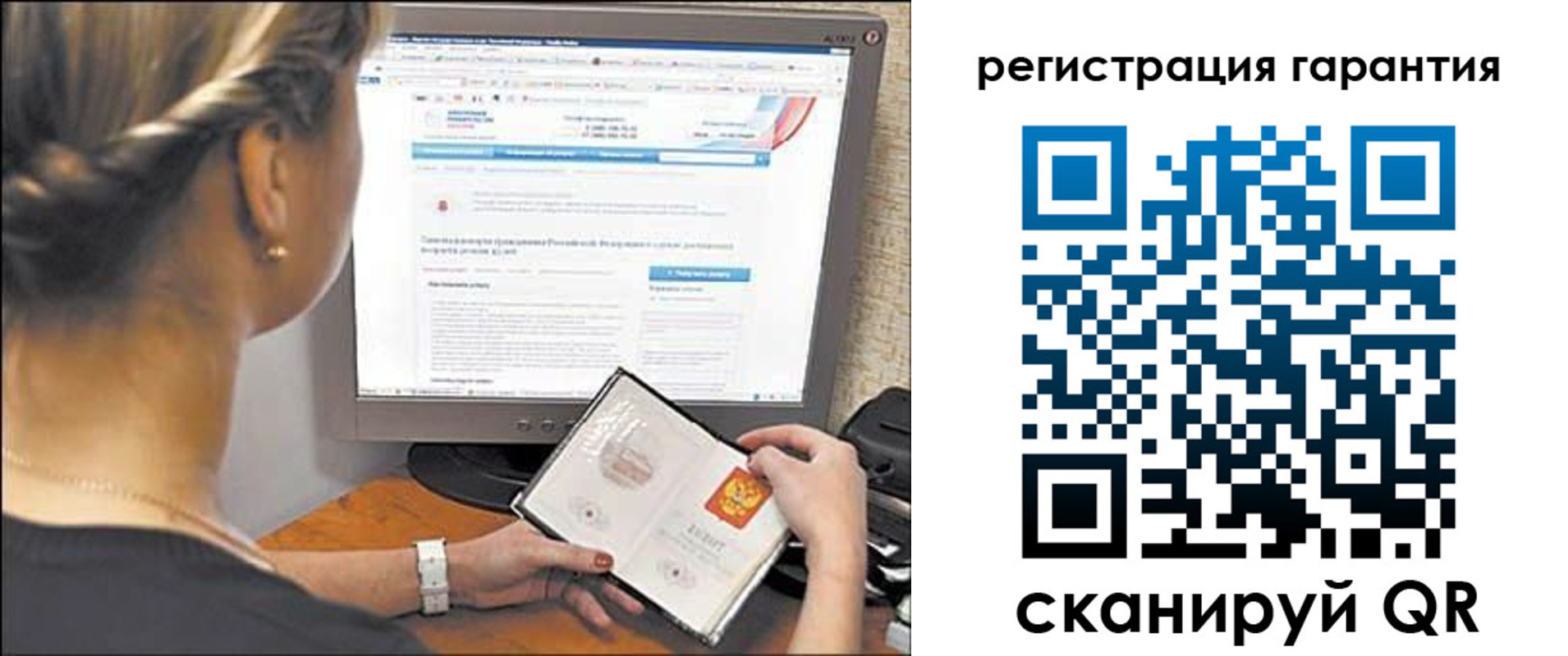 прописка поиск в Нюрбе
